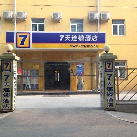 7 Days Inn Beijing Industrial University Branch Zewnętrze zdjęcie