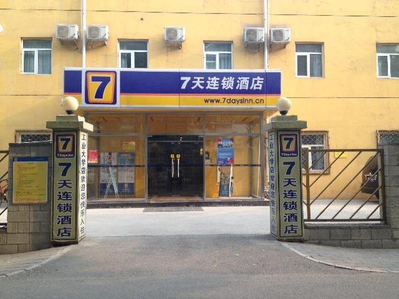 7 Days Inn Beijing Industrial University Branch Zewnętrze zdjęcie